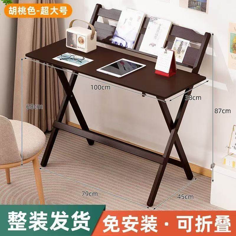 可折叠桌子小户型家用多功能儿童学习桌客厅卧室简易方形移动书桌