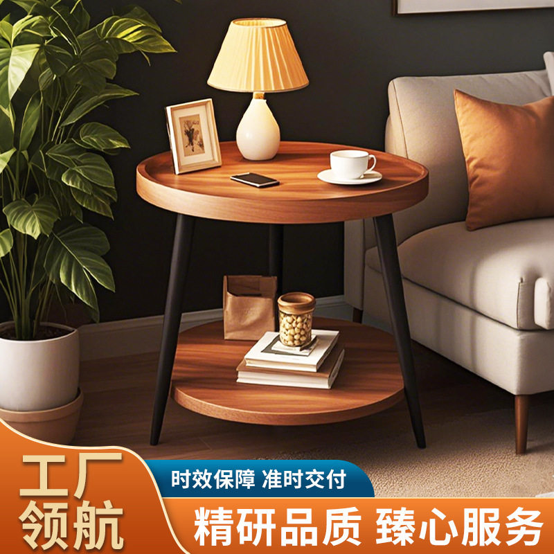 边几沙发茶几卧室床头凹面双层家用置物架阳台小茶桌简约休闲桌子