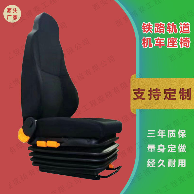 卡车工程车司机座椅气囊减震大高背座椅胶轮车座椅重卡空气座椅