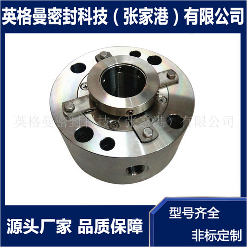 H75集装式机械密封现货供应厂家直供H75机械密封质保