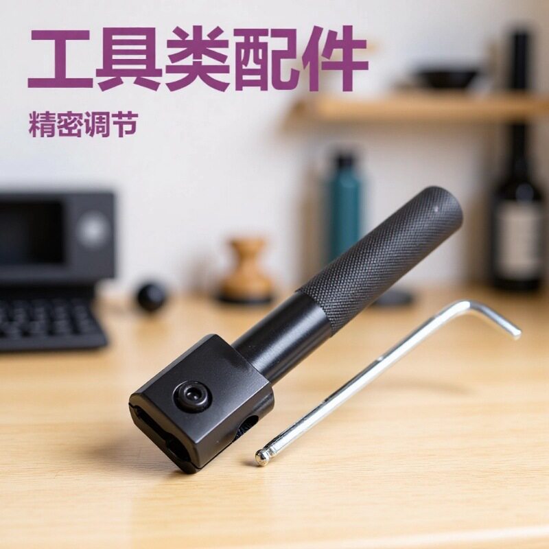 欧洲民用锁芯拔锁器AB面大力扭锁钳扳手握把手柄与锤头可分离拆卸