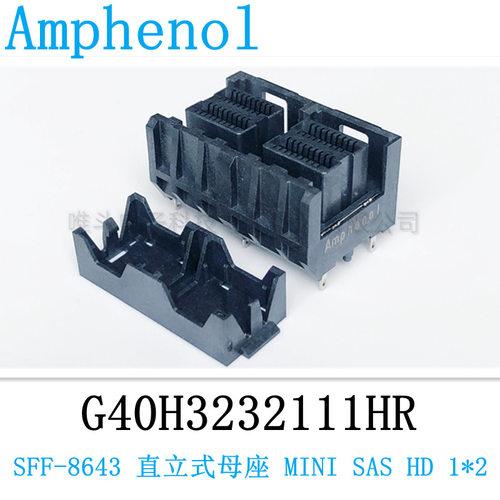 安费诺SFF-86438X直立母座