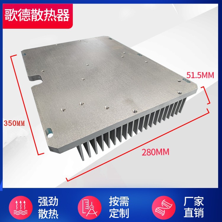 铝型材散热器插片散热器工业电子散热片厂家供应铝合金散热器