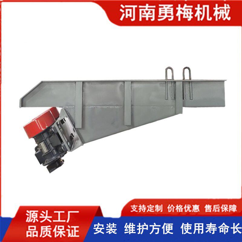 吊挂式振动送料机选矿厂GZG电机振动给料机钢厂电炉加料车