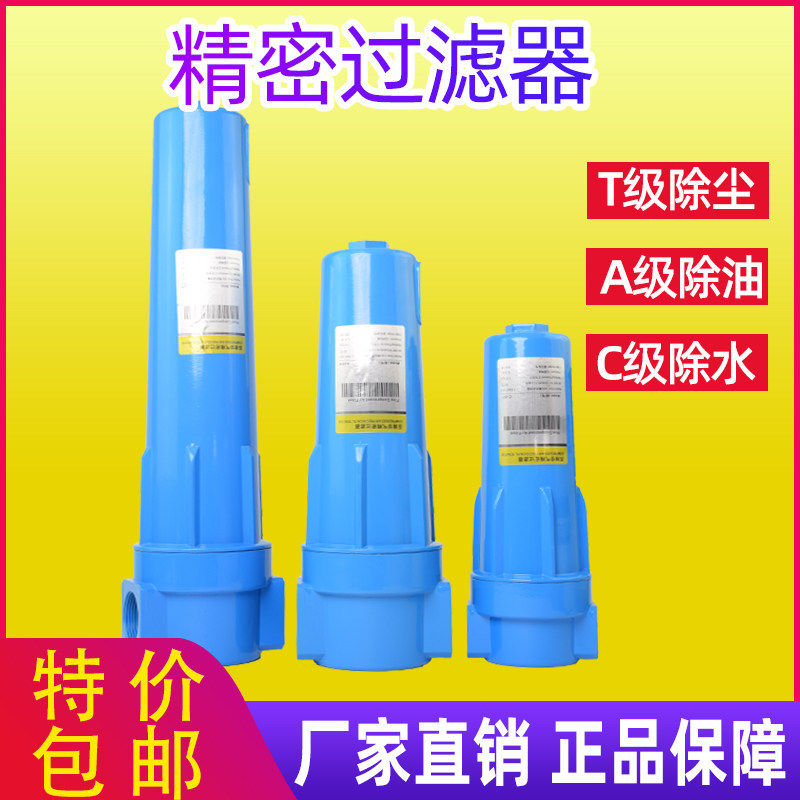 环海CTA压缩空气精密过滤器001汉克森冷干机干燥除水空压机过滤器