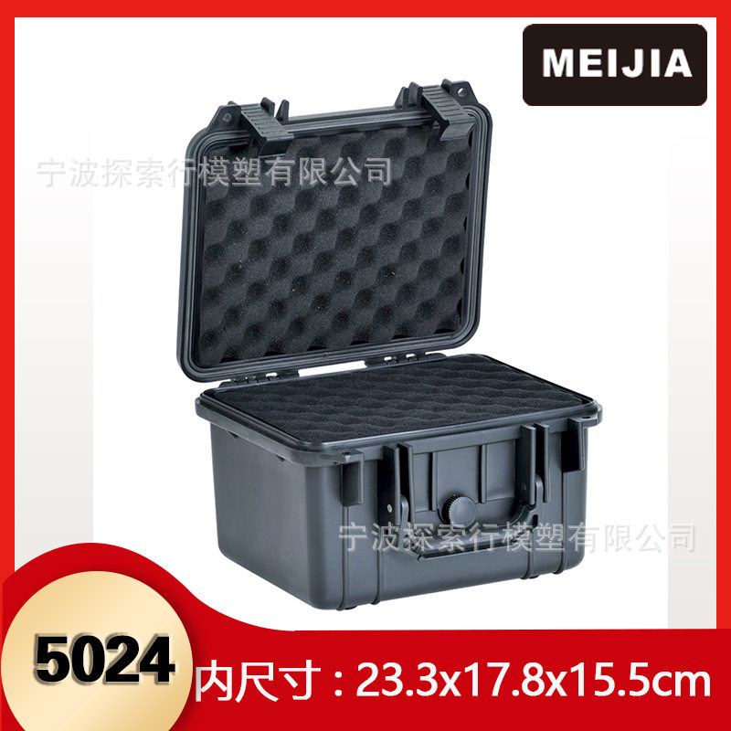 厂家直销带手提款工具箱款塑料工具箱批发MJ-5024