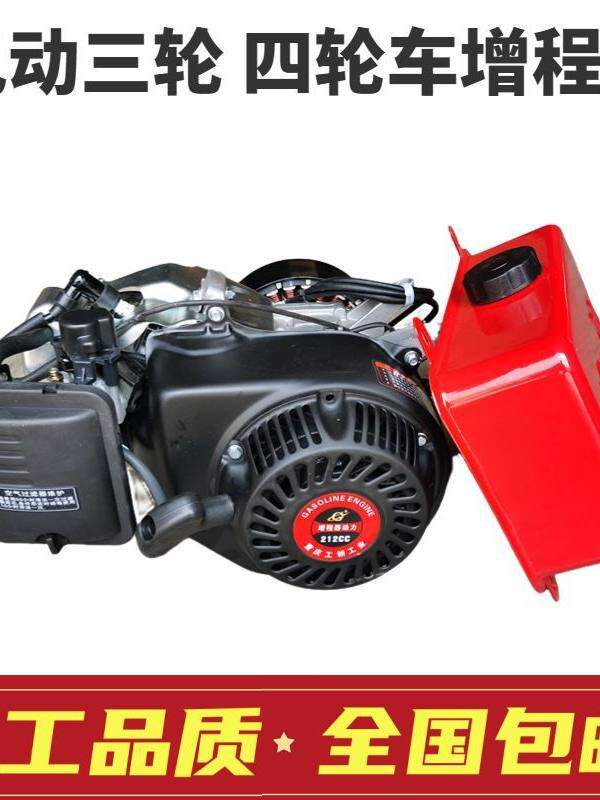 电动三四轮车增程器发电机48v60v72v伏汽油变混合动力新款自启停