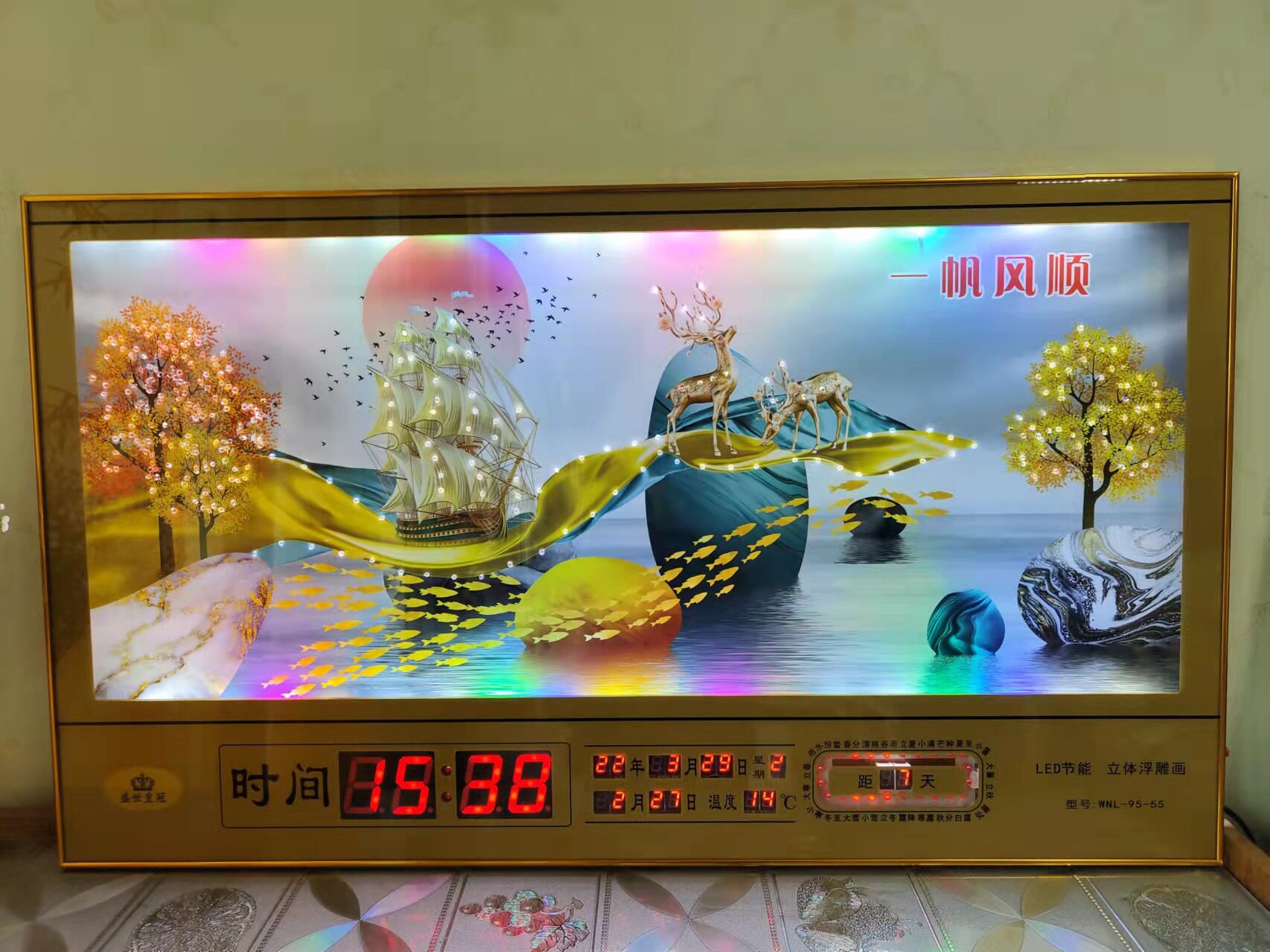 美科LED彩金画超薄万年历电子万年历装饰画万年历2023新款