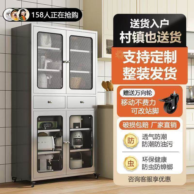 304不锈钢碗柜餐边柜家用橱柜多功能储物柜厨房网门收纳柜.