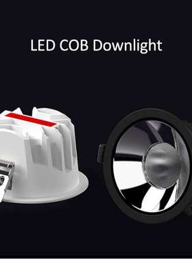 服装店专用防眩光筒灯超亮高显商业cob孔灯嵌入式LED筒灯防眩目