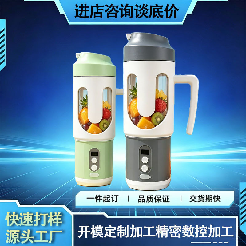 便携无线充电小型榨汁杯家用多功能果蔬果汁机鲜榨西瓜汁专用