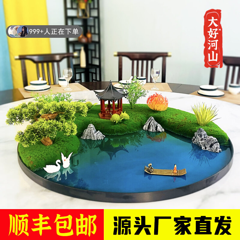 大圆桌中间摆设沙盘造景餐桌中间景观摆件中式高档桌花台花仿真花