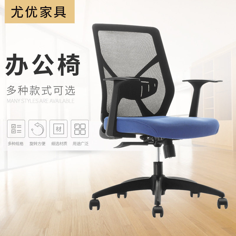 多功能办公椅经理主管板椅大班椅可躺式休闲总裁转椅