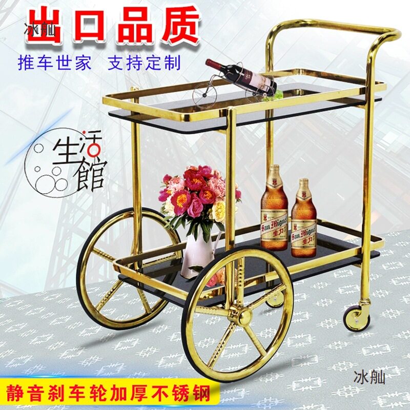 餐厅酒店不锈钢餐车商用移动欧式4S点心KTV蛋糕茶酒水服务手推车