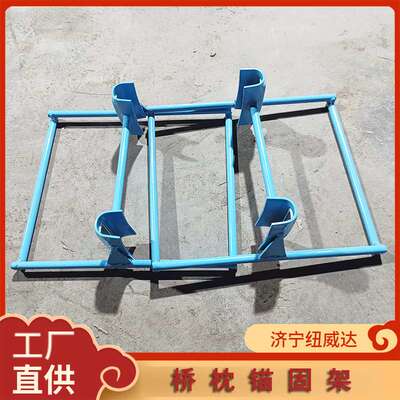 桥枕锚固架2型锚固架护轮轨 磁吸式螺旋道钉固定锚固架