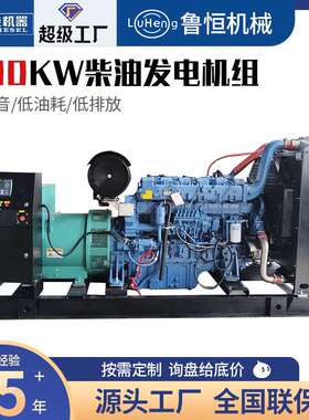 玉柴400千瓦柴油发电机组足功率低油耗工厂备用400kw发电机组
