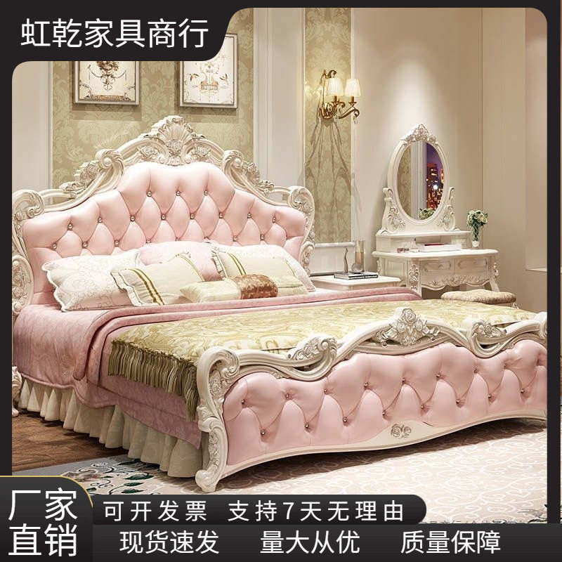 欧式床现代简约实木公主床简欧双人床粉色皮婚床主卧家具组合套装