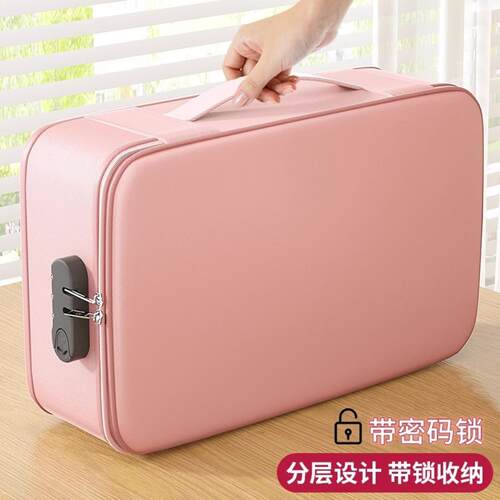 多功能证件收纳包多层带锁收纳盒