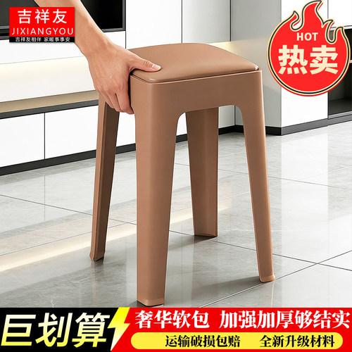 高档软包塑料凳沙发凳子加厚防滑