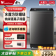 小天鹅水魔方全自动洗衣机12公斤家用波轮大容量洗脱 TB12V02MT