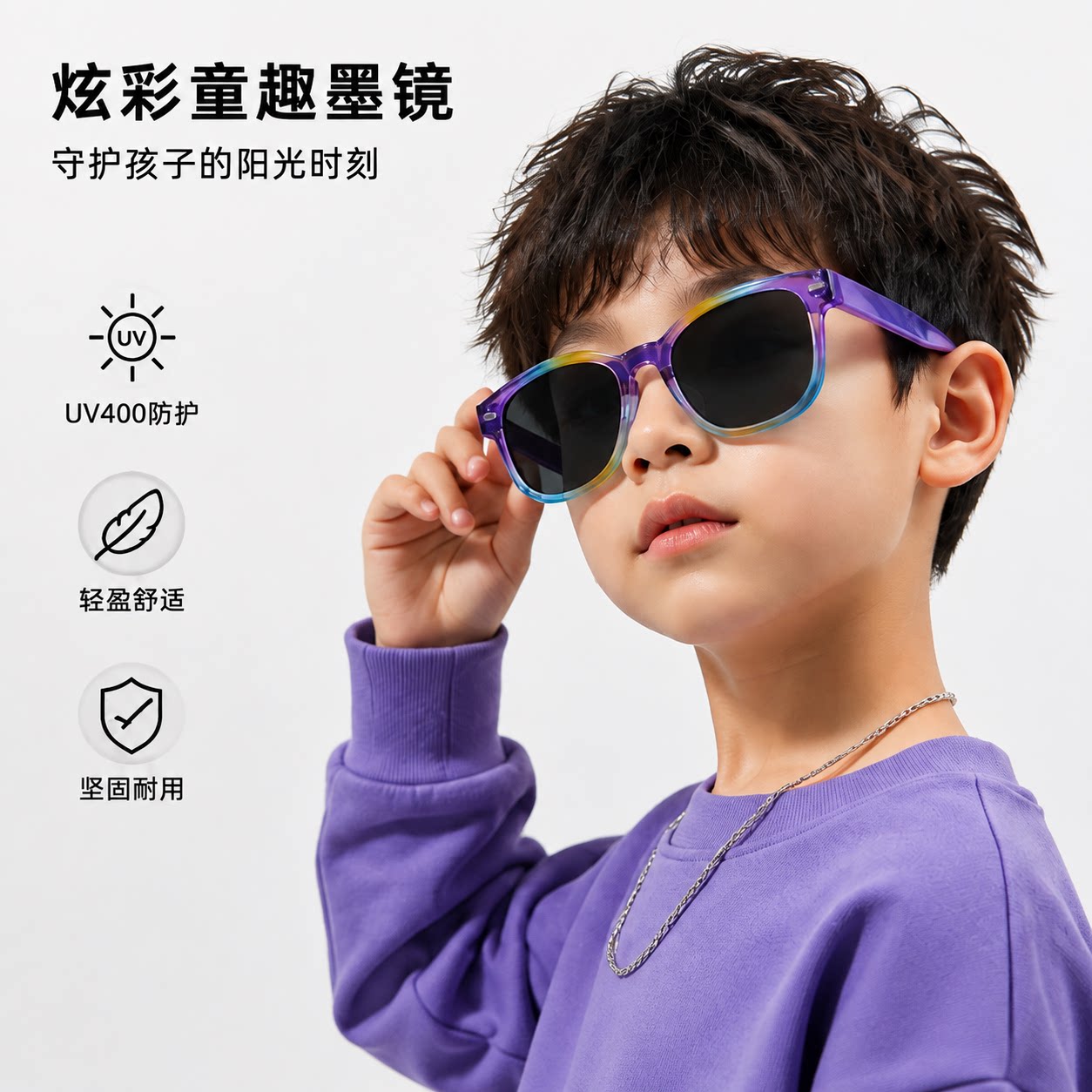 儿童渐变方框太阳镜男女户外遮阳墨镜出游拍照时尚彩色镜框眼镜