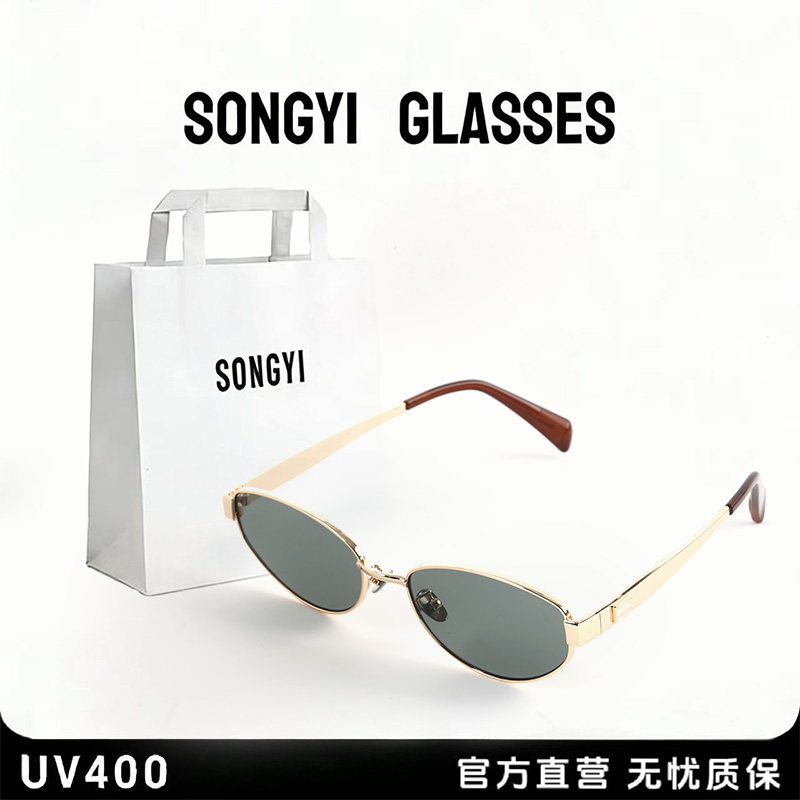 老钱风法式复古椭圆小框UV400防紫外线港风时尚百搭高级金属墨镜