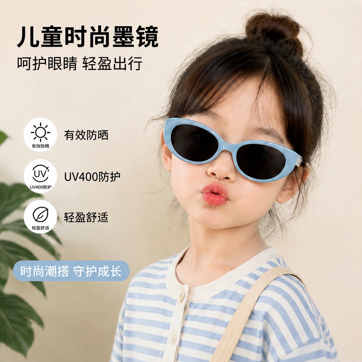 儿童复古猫眼太阳镜马卡龙彩色框女童墨镜防紫外线装饰遮阳眼镜