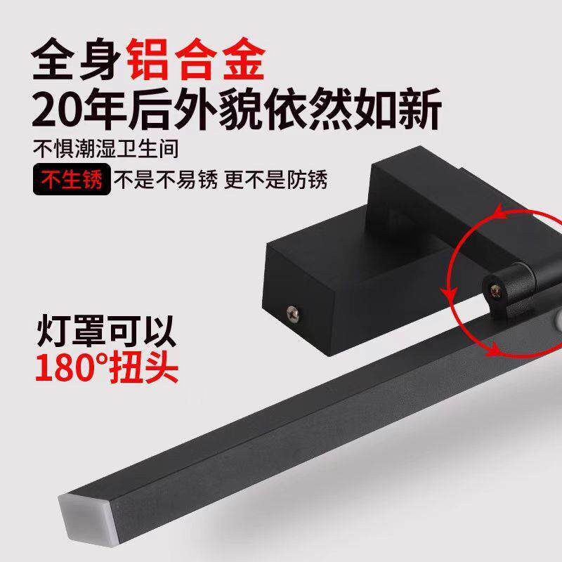 智能感应镜前灯卫生间铝材柜顶安装带开关浴室镜led化妆灯镜灯具