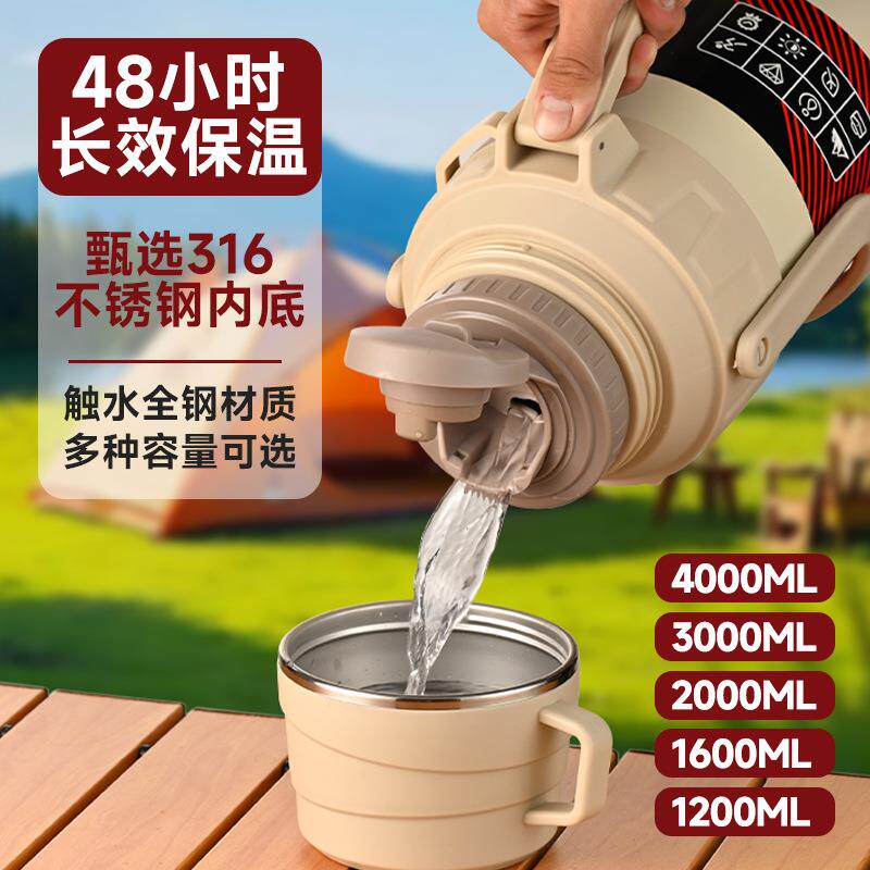 304不锈钢旅行壶大容量保温壶运动泡茶杯车载户外工地便携热水壶