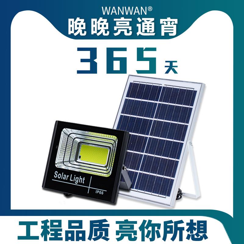 太阳能射灯w家用投光灯户外防水花园大功率路灯暖光庭院落地灯