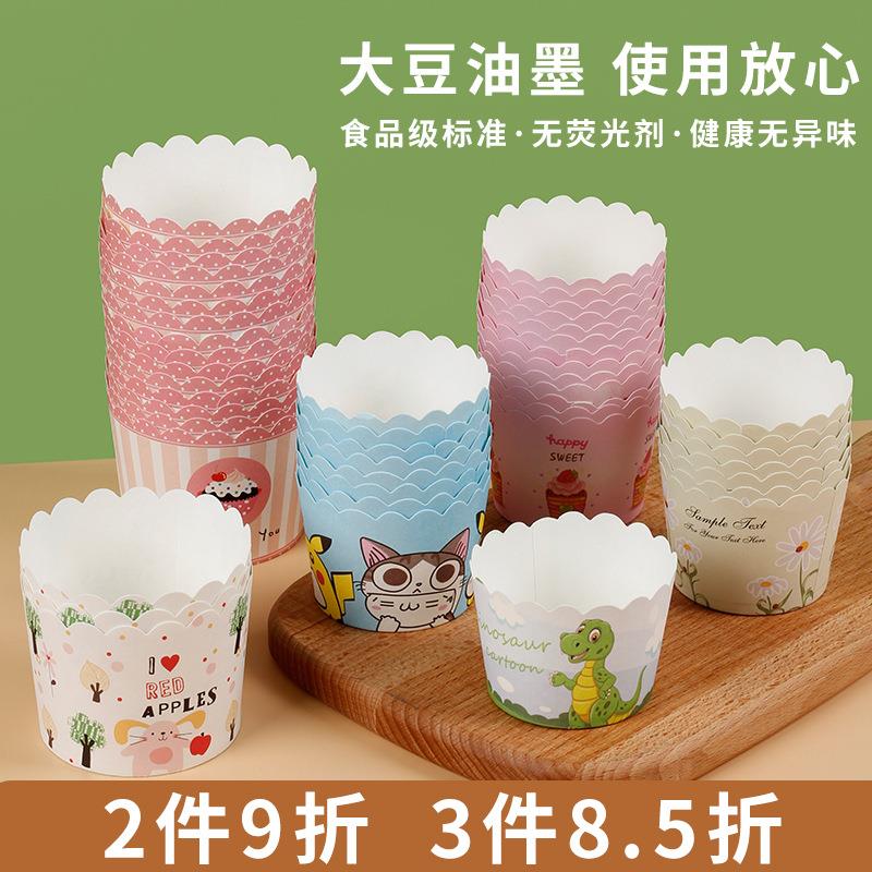 耐高温纸杯蛋糕纸托烘焙模具烤箱戚风发糕蒸烤两用小马芬杯子图片