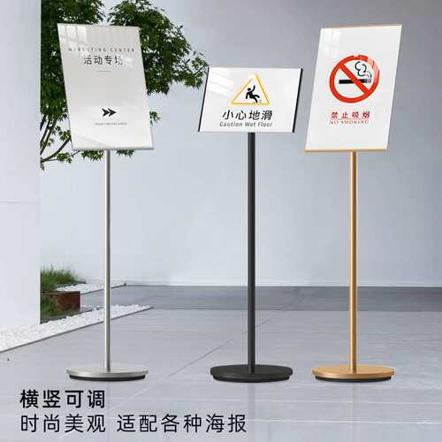 指示牌引路牌立式水牌告示牌A3酒店导向牌A4立牌展示牌商用广告牌