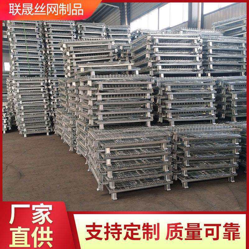 铁框快递笼折叠仓储笼车分拣筐工业物料铁筐仓库收纳蝴蝶笼钢丝笼