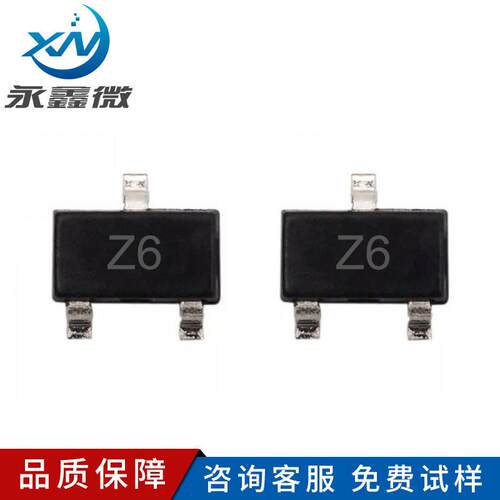 BZX84C7V5 丝印Z6 SOT-23 贴片稳压二极管7.5V 质量稳定现货供应