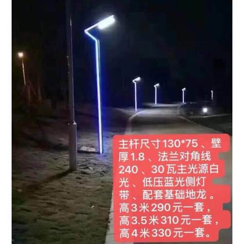 景观灯LED户外防水超亮庭院灯3米铝型材侧发光广场公园小区道路灯