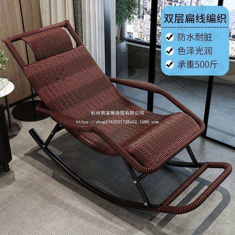 摇摇椅老人懒人躺椅家用成人睡椅室外庭院瑶瑶腾藤椅阳台椅子