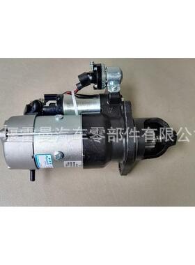 康明斯ISDE4.5电控起动机3968130柴油发机配件启动马达4929600