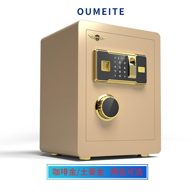 欧美特保险柜家用2025新款小型迷你密码防盗保险箱办公室家庭密码