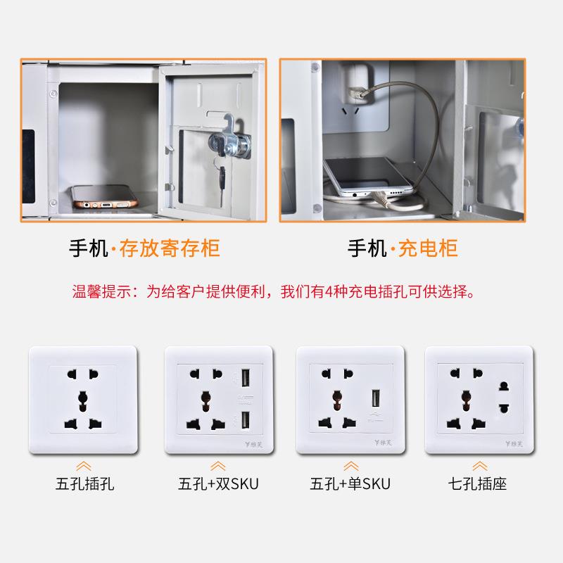 广西手机存放柜会议信号屏蔽柜充电柜刷卡密码指纹条码智能手机柜
