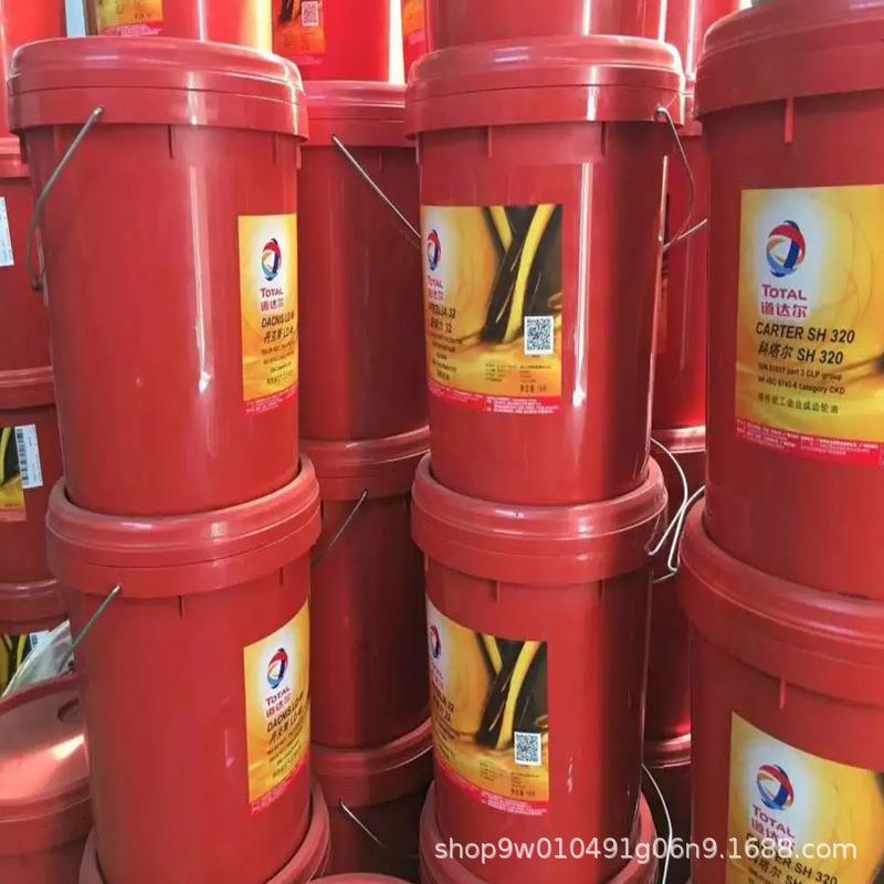 道达尔防冻液TOTAL COOLANT -15℃ -25℃ -35℃ -45℃ 汽车冷却液