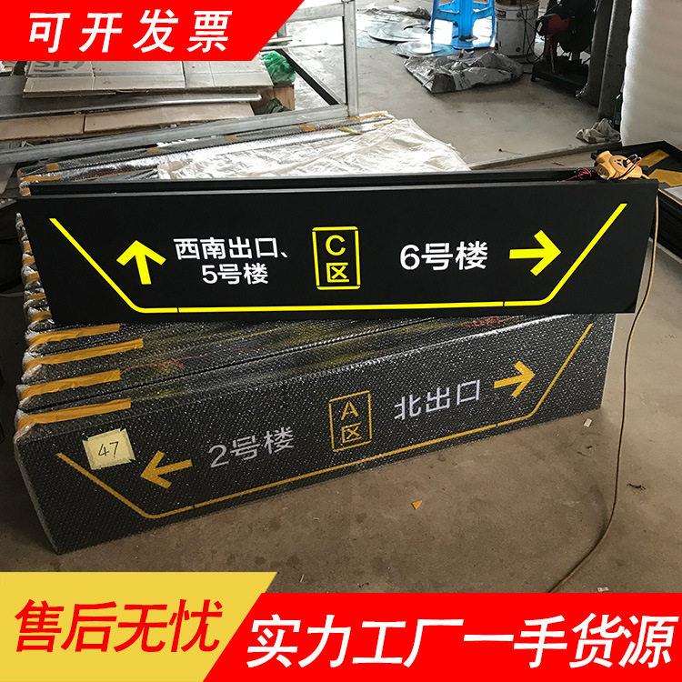 停车场指示牌亚克力双面吊牌灯箱广告牌不锈钢车库镂空发光灯箱