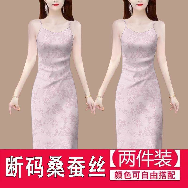 桑蚕丝香云纱吊带背心裙女202割草机/草坪机