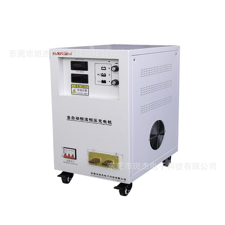 充电机斑杰厂家KZA-60A80V 电池组充电机 全自动恒流恒压充电机