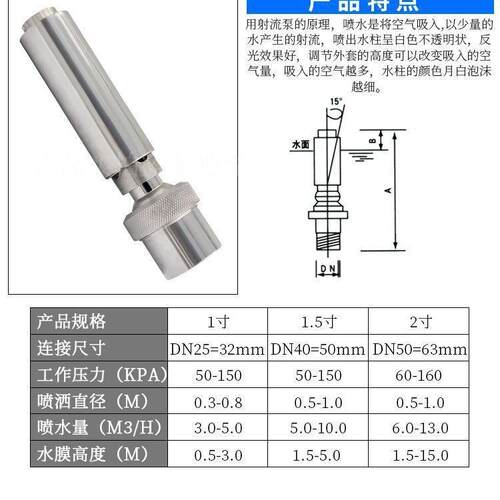 304不锈钢全铜加气掺气玉柱喷泉喷头水景观喷头人造景DN25 40 50