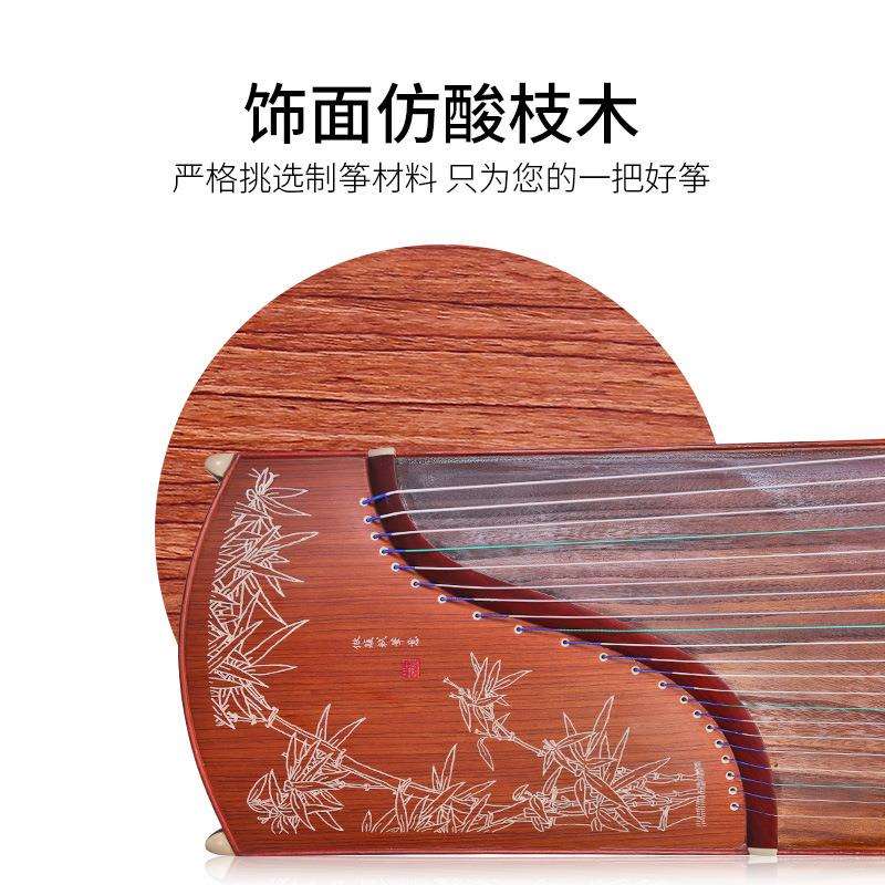 敦煌古筝689E仿酸枝木高山流水竹叶图案花枝烨烨敦煌牌古筝乐器