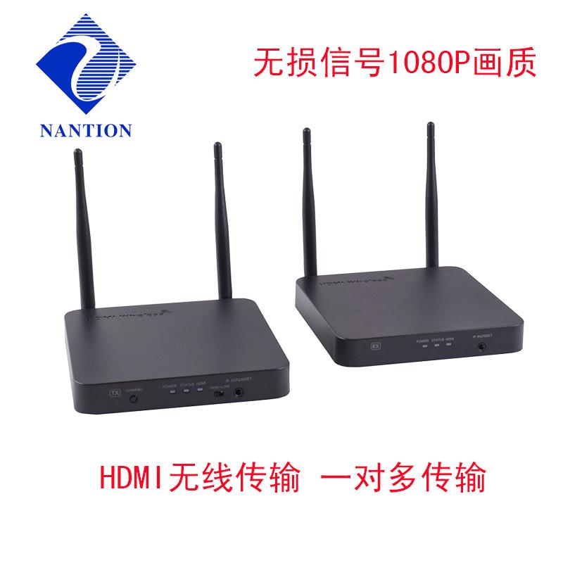 自主研发无线200米HDMI视频网络传输器可1发3收支持3D1080P同屏器