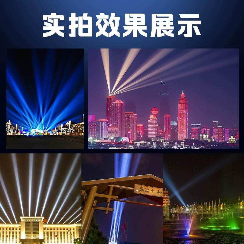 大功率防水探照灯楼顶地标射灯景区聚光夜景亮化摇头光束灯强光