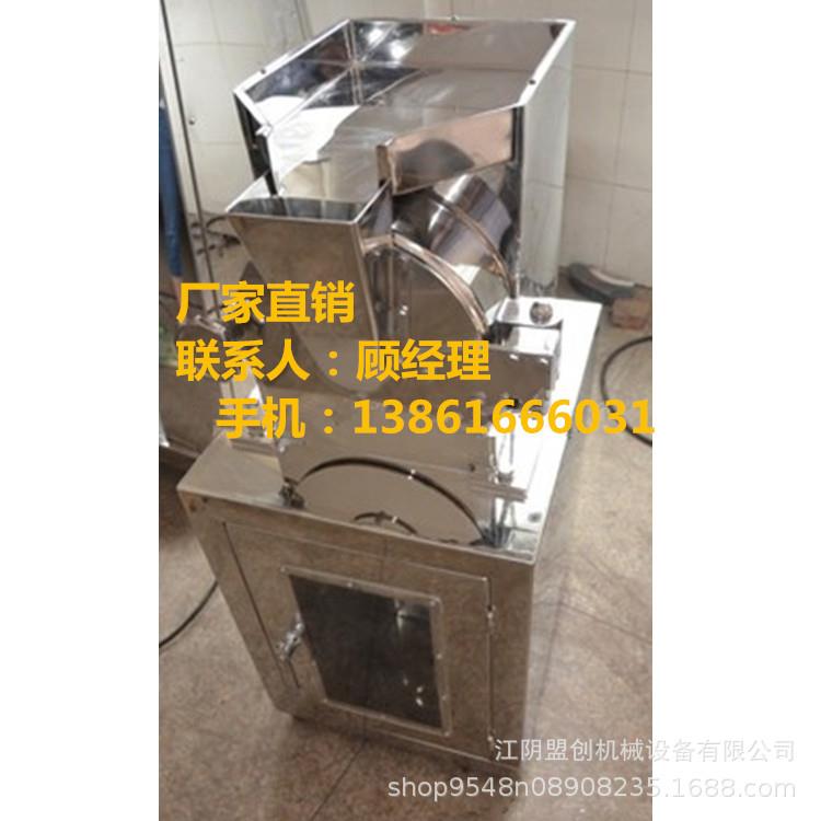 盟创机械 油脂粉碎机价格花生芝麻核桃粉碎机304不锈钢杏仁打碎机