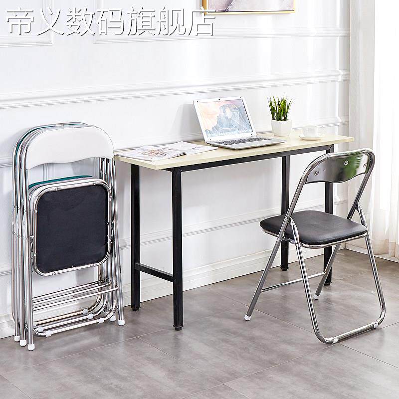 帝义便携折叠椅子办公会议椅简约电脑椅家用餐椅座椅培训椅凳子靠背椅
