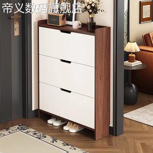 帝义入户门后超薄翻斗鞋柜家用门口楼道外窄边17厚24cm宽小型盖布